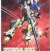 Bandai Gundam F90 2L Type 1/100 -Bandai Shop 10019276