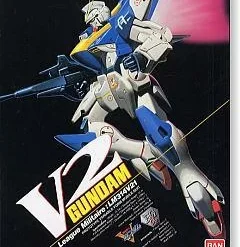 Bandai HG 1/60 V2 Gundam -Bandai Shop 10020470