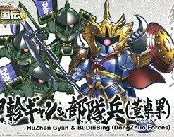 BB405 HuZhen Gyan & BuDuiBing (DongZhuo Forces) "BB Senshi Sangokuden", Bandai SD 6 BB405 HuZhen Gyan & BuDuiBing (DongZhuo Forces) "BB Senshi Sangokuden", Bandai SD -Bandai Shop 10500996
