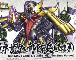 BB407 DongZhuo Zaku & BuDuiBing (DongZhuo Forces) "BB Senshi Sangokuden", Bandai SD -Bandai Shop 10501004