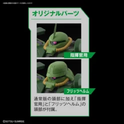 Bandai RE/100 ZAKU II KAI -Bandai Shop 155 3203 o 1d4i8fq3dm44utq1h3mrjnnup2d