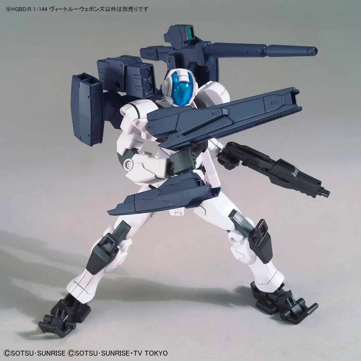Bandai HGBD:R 1/144 #02 Veetwo Weapons 6 Bandai HGBD:R 1/144 #02 Veetwo Weapons - Image 4