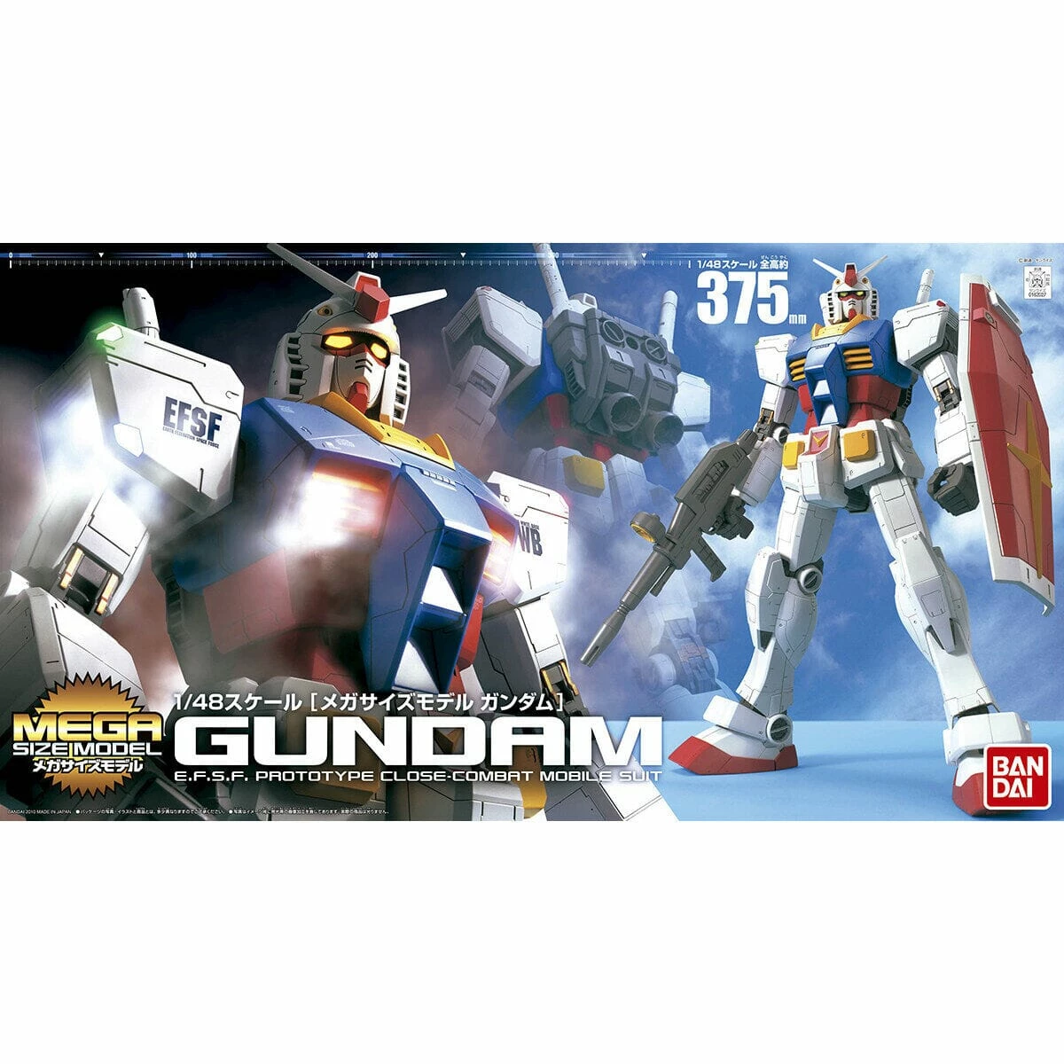 Bandai Mega Size 1/48 RX-78-2 4 Bandai Mega Size 1/48 RX-78-2 - Image 2