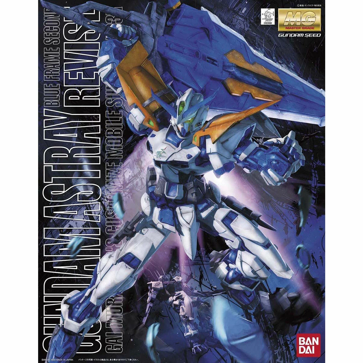 Bandai MG 1/100 Gundam Astray Blue Frame (Second Revise) 4 Bandai MG 1/100 Gundam Astray Blue Frame (Second Revise) - Image 2