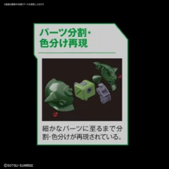 Bandai RE/100 ZAKU II KAI -Bandai Shop 157 3203 o 1d4i8g542lki1ekh16e11mt1b9m2n