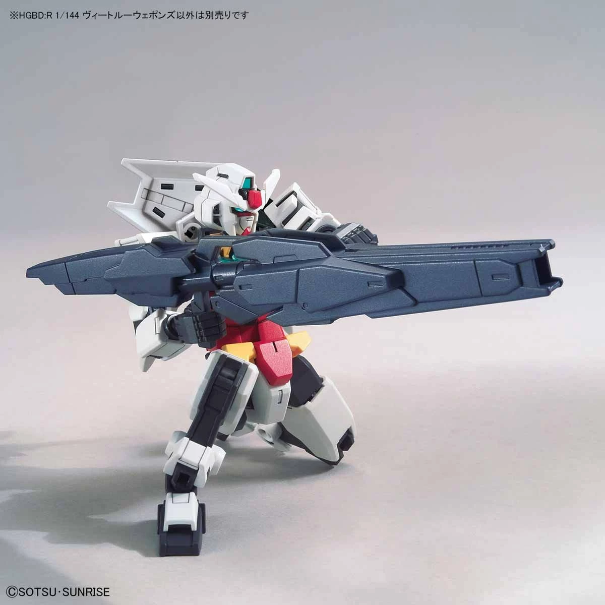 Bandai HGBD:R 1/144 #02 Veetwo Weapons 7 Bandai HGBD:R 1/144 #02 Veetwo Weapons - Image 5