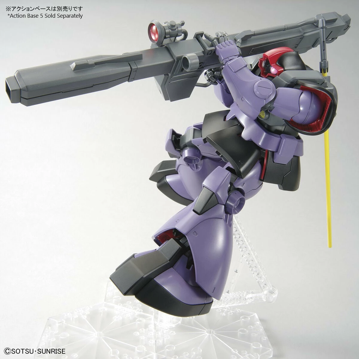 Bandai MG 1/100 Rick Dom (New Ver.) 11 Bandai MG 1/100 Rick Dom (New Ver.) - Image 9