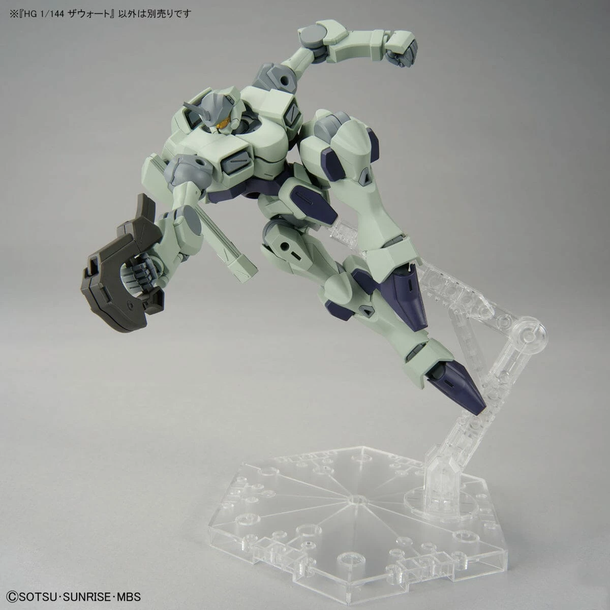Bandai HGTWFM 1/144 #14 Zowort 8 Bandai HGTWFM 1/144 #14 Zowort - Image 6