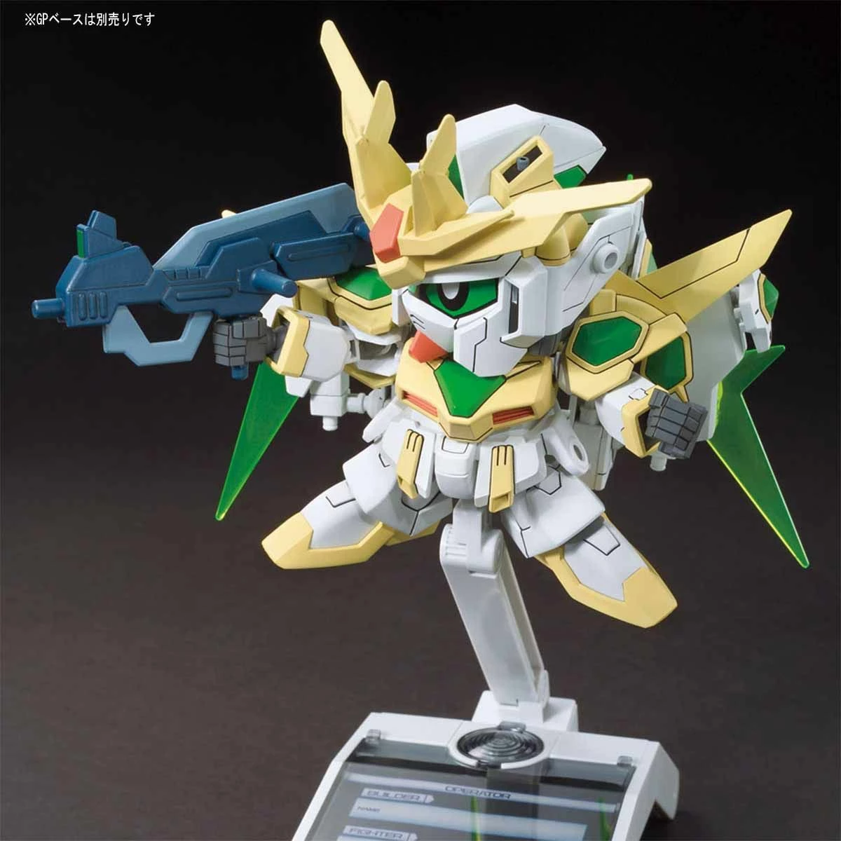 Bandai SDBF #030 Star Winning Gundam 9 Bandai SDBF #030 Star Winning Gundam - Image 7