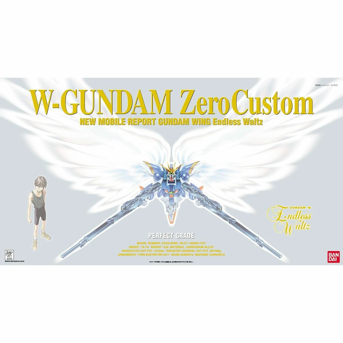 Bandai PG 1/60 Wing Gundam Zero Custom 4 Bandai PG 1/60 Wing Gundam Zero Custom - Image 2
