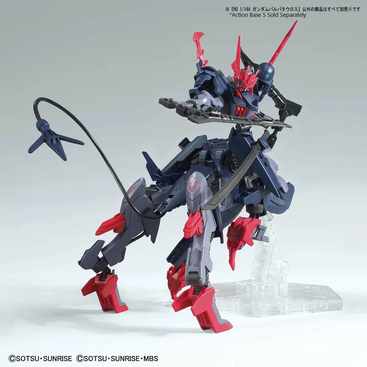 Bandai HGBB 1/144 Gundam Barbataurus 10 Bandai HGBB 1/144 Gundam Barbataurus - Image 8