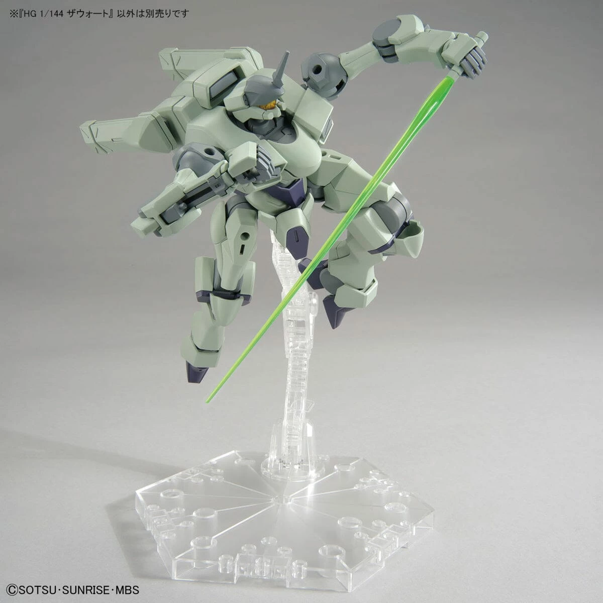 Bandai HGTWFM 1/144 #14 Zowort 9 Bandai HGTWFM 1/144 #14 Zowort - Image 7