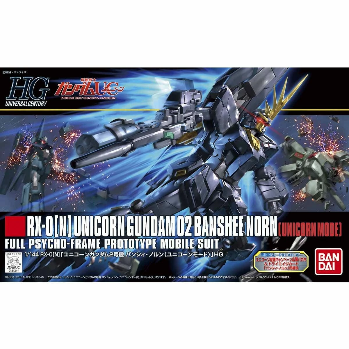 Bandai HGUC 1/144 #153 Unicorn Gundam 02 Banshee Norn (Unicorn Mode) 4 Bandai HGUC 1/144 #153 Unicorn Gundam 02 Banshee Norn (Unicorn Mode) - Image 2