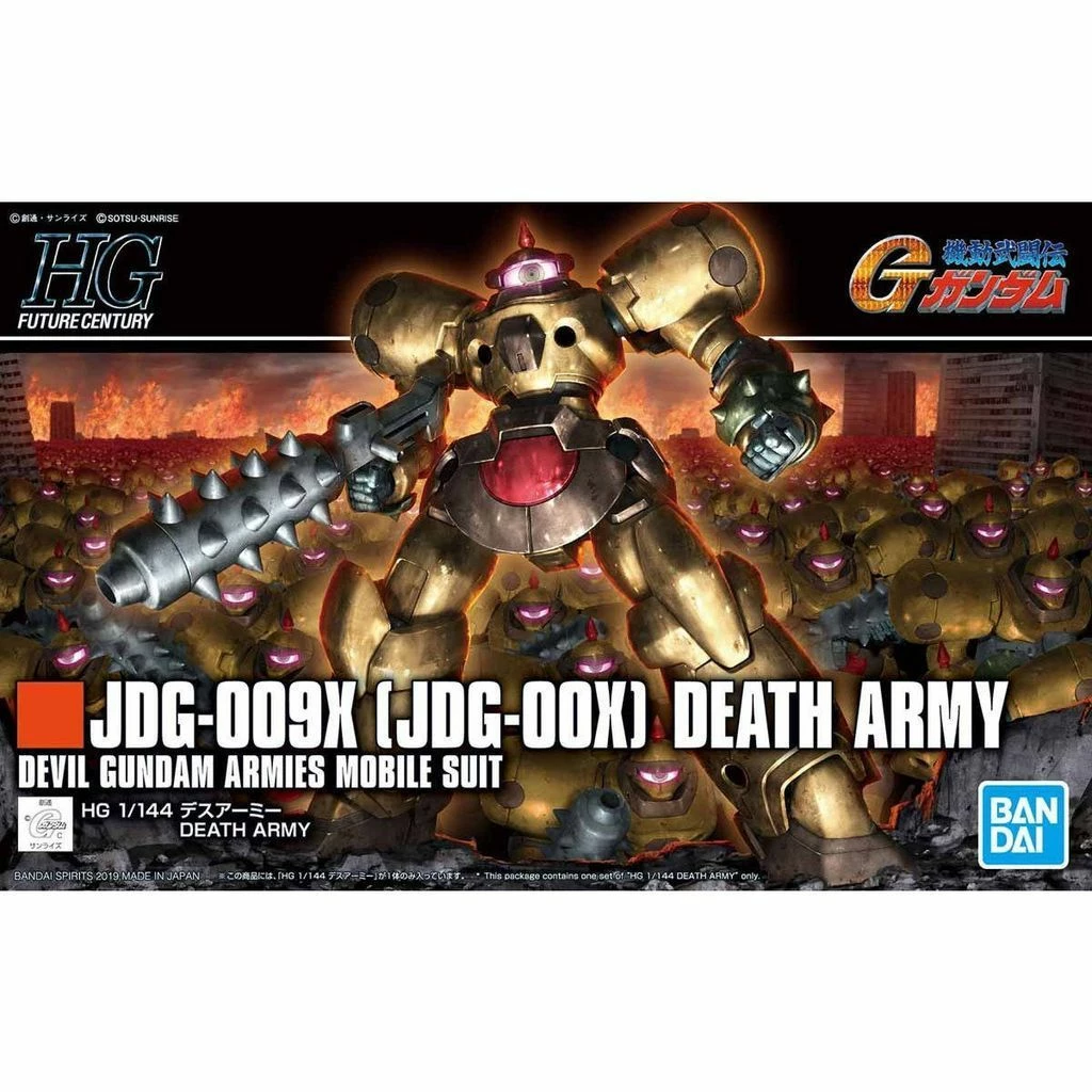 Bandai HGFC 1/144 #230 Death Army 4 Bandai HGFC 1/144 #230 Death Army - Image 2
