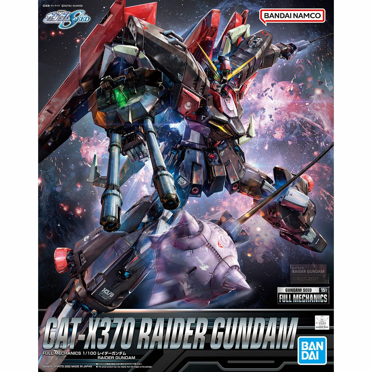 Bandai Gundam Seed Full Mechanics 1/100 Raider Gundam 4 Bandai Gundam Seed Full Mechanics 1/100 Raider Gundam - Image 2