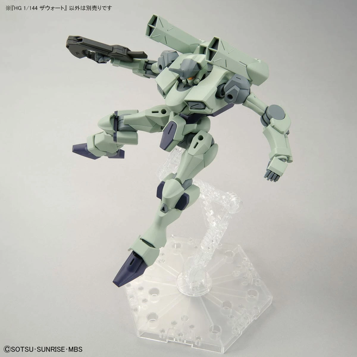 Bandai HGTWFM 1/144 #14 Zowort 10 Bandai HGTWFM 1/144 #14 Zowort - Image 8