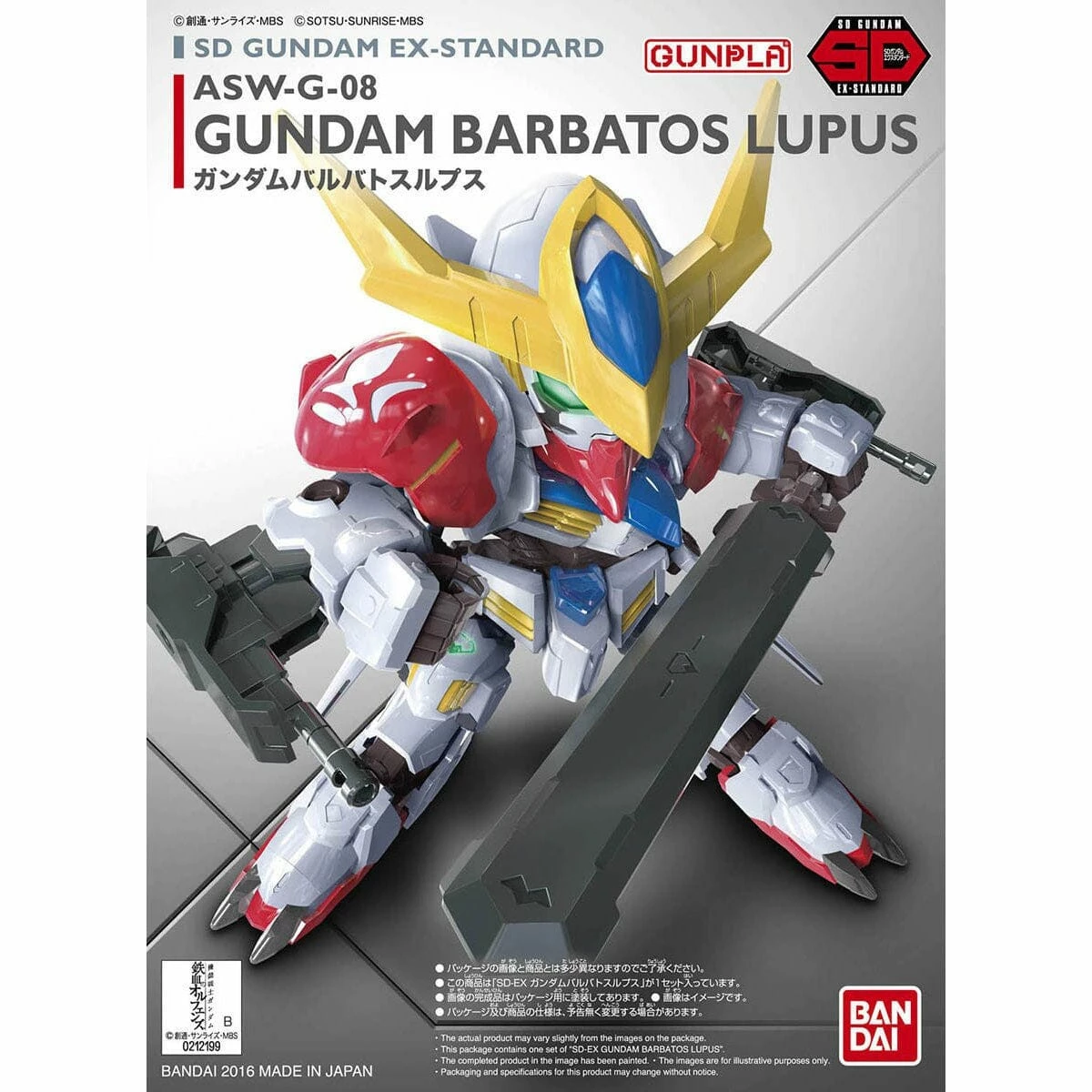 Bandai Gundam SD EX-Standard 014 Gundam Barbatos Lupus Model Kit 4 Bandai Gundam SD EX-Standard 014 Gundam Barbatos Lupus Model Kit - Image 2