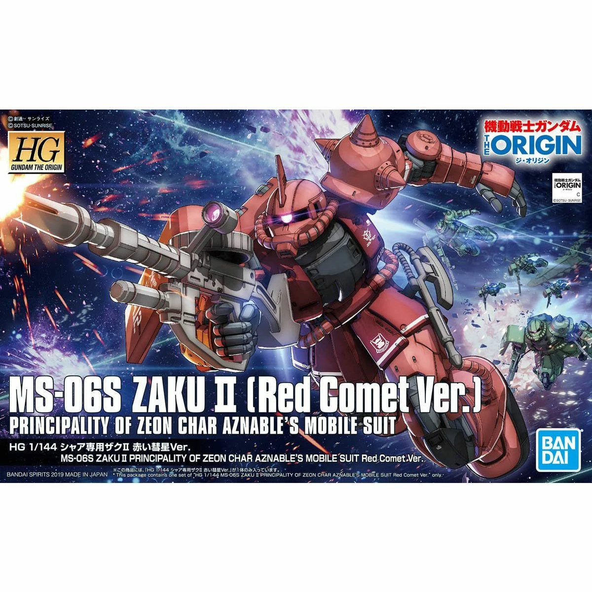 Bandai HG-The Origin 1/144 #024 MS-06S Zaku II (Char Red Comet Ver.) 4 Bandai HG-The Origin 1/144 #024 MS-06S Zaku II (Char Red Comet Ver.) - Image 2