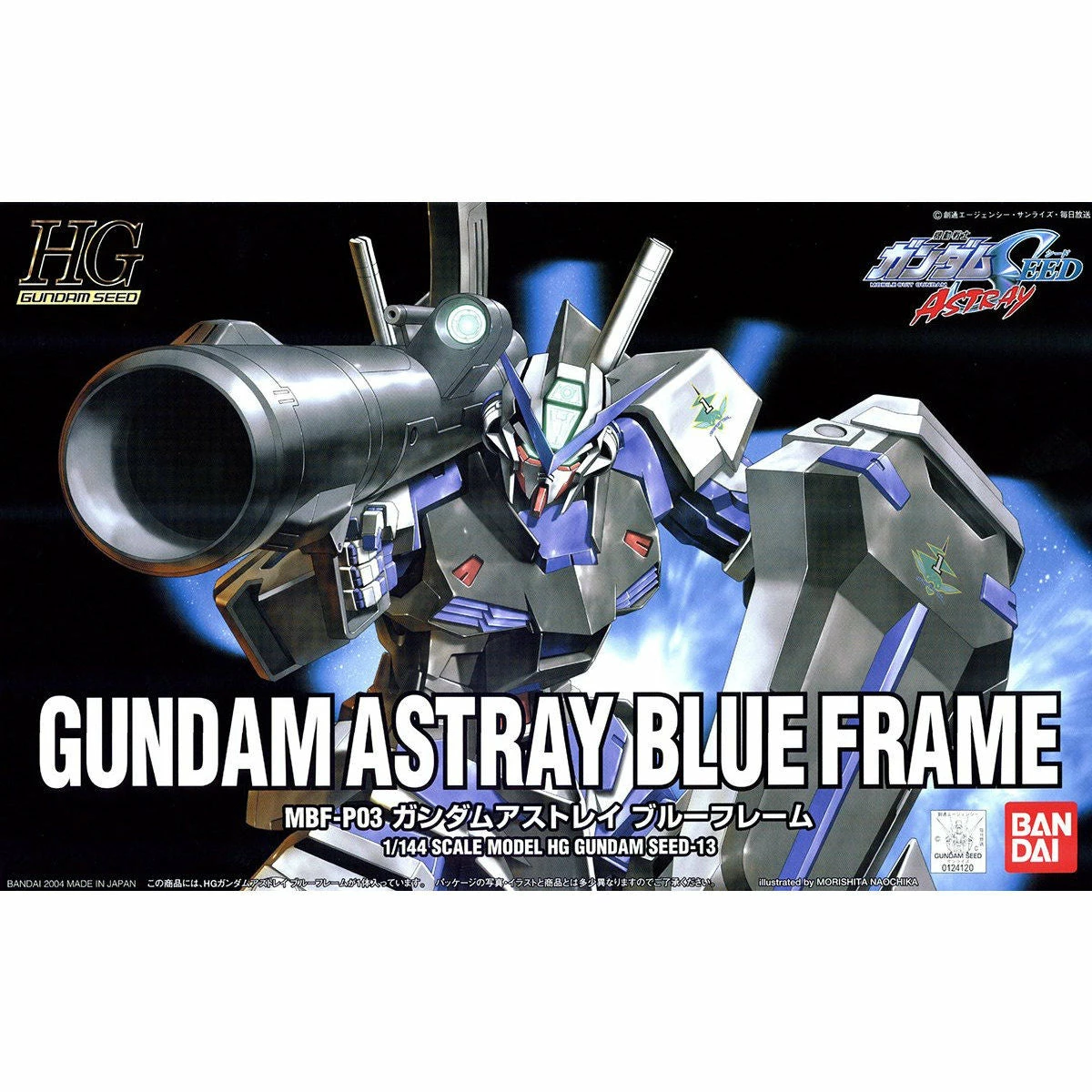 Bandai HGGS 1/144 #13 Gundam Astray Blue Frame 4 Bandai HGGS 1/144 #13 Gundam Astray Blue Frame - Image 2