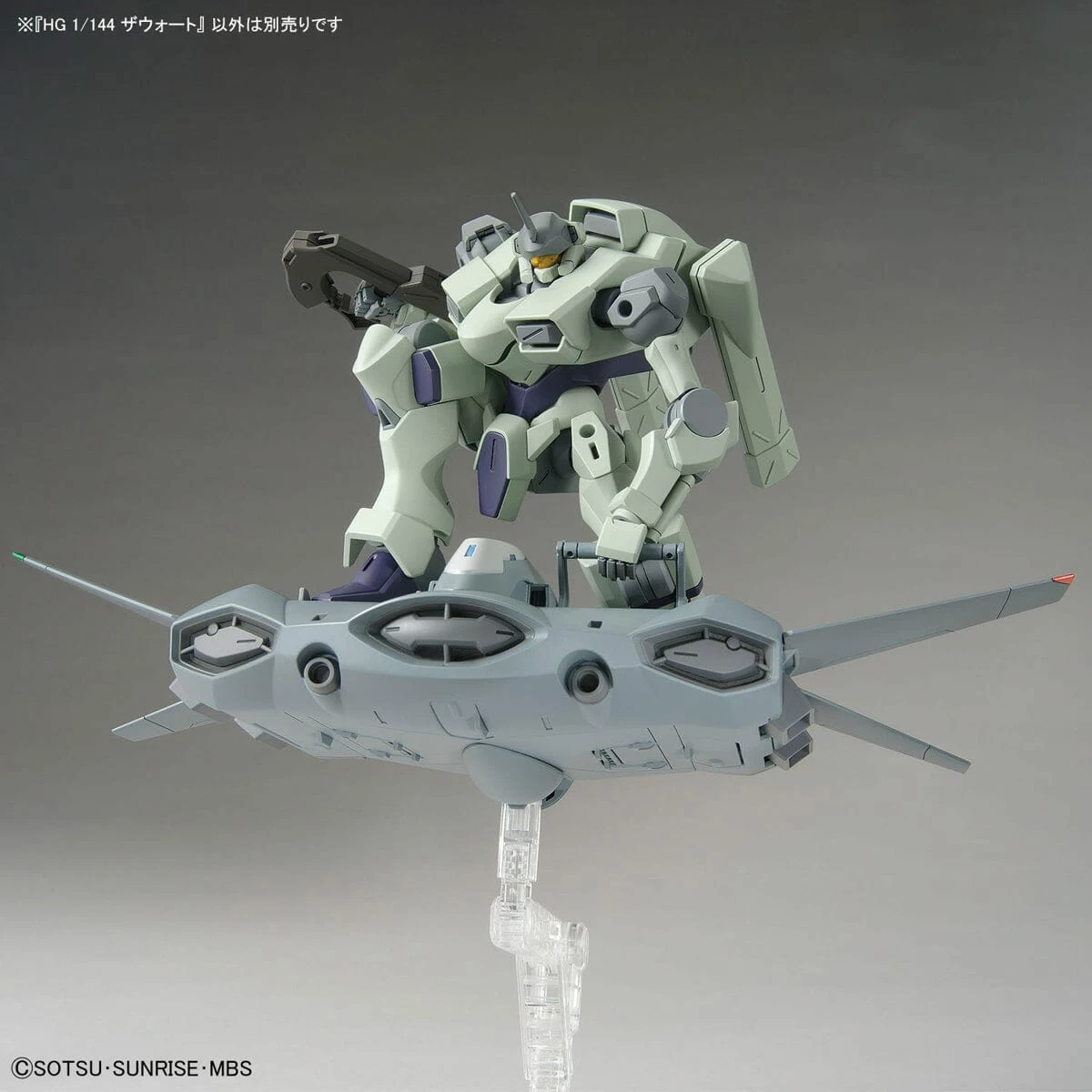 Bandai HGTWFM 1/144 #14 Zowort 11 Bandai HGTWFM 1/144 #14 Zowort - Image 9