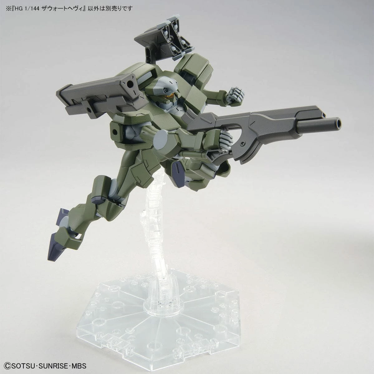 Bandai HGTWFM 1/144 #20 Zowort Heavy 11 Bandai HGTWFM 1/144 #20 Zowort Heavy - Image 9