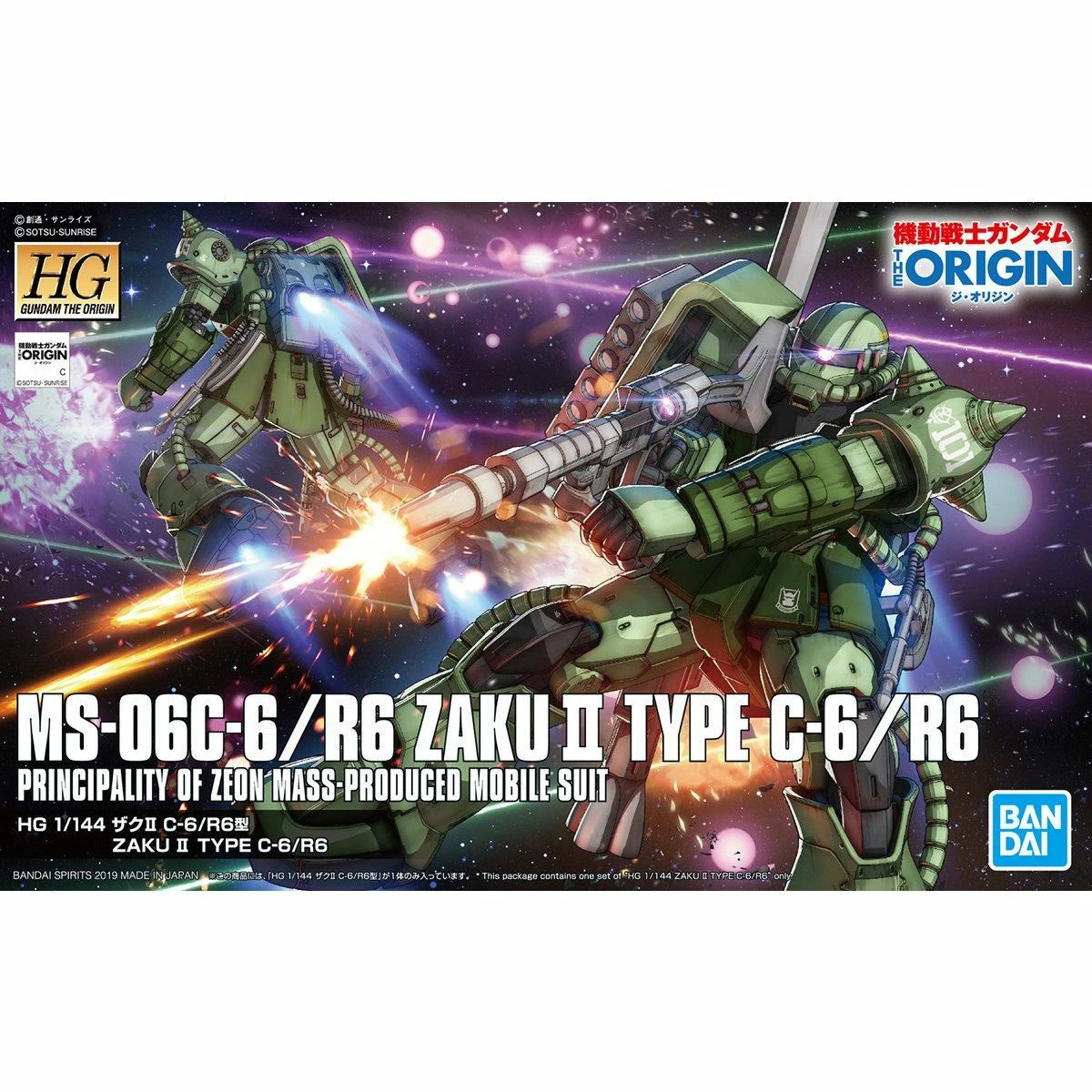 Bandai HG The Origin 1/144 #25 Zaku II (Type C-6/R6) 4 Bandai HG The Origin 1/144 #25 Zaku II (Type C-6/R6) - Image 2