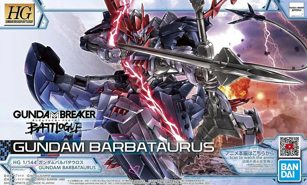 Bandai HGBB 1/144 Gundam Barbataurus 4 Bandai HGBB 1/144 Gundam Barbataurus - Image 2