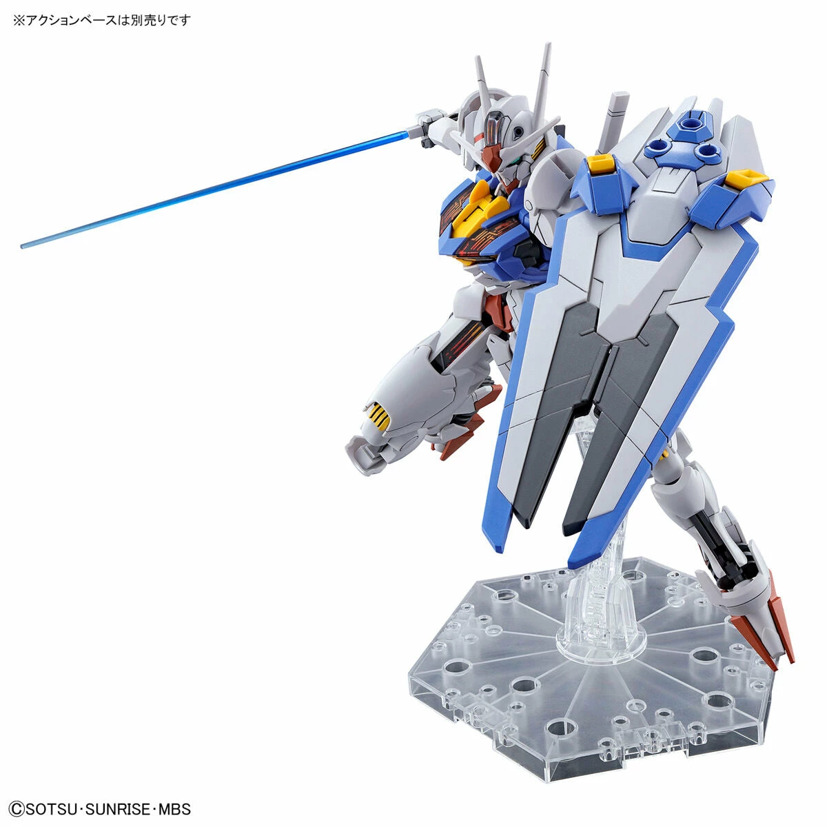 Bandai HGTWFM 1/144 #03 Gundam Aerial 12 Bandai HGTWFM 1/144 #03 Gundam Aerial - Image 10