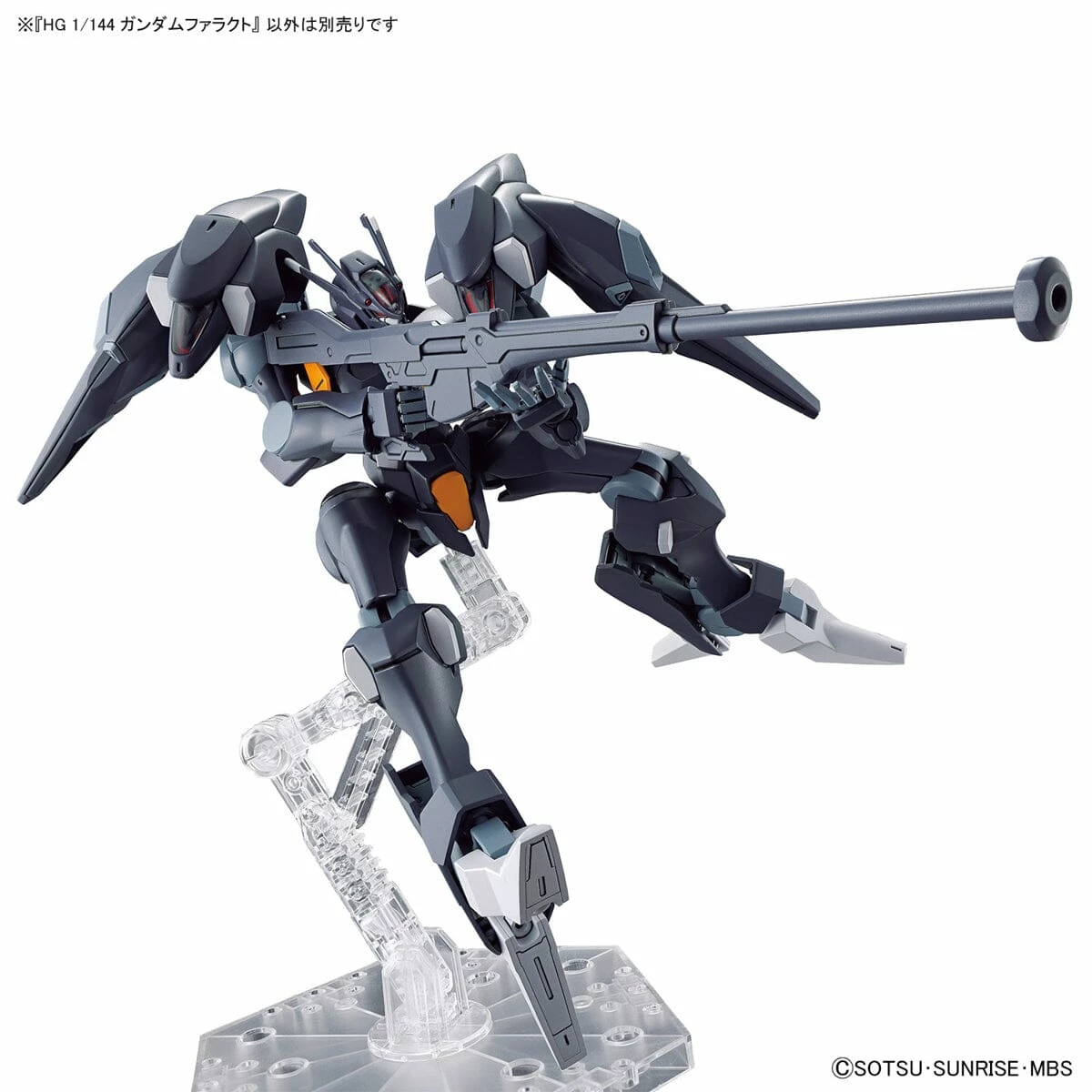Bandai HGTWFM 1/144 #07 Gundam Pharact 12 Bandai HGTWFM 1/144 #07 Gundam Pharact - Image 10