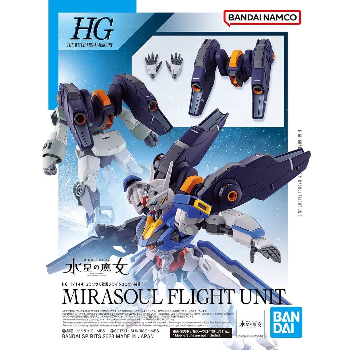 Bandai HGTWFM 1/144 #13 Mirasoul Flight Unit 4 Bandai HGTWFM 1/144 #13 Mirasoul Flight Unit - Image 2