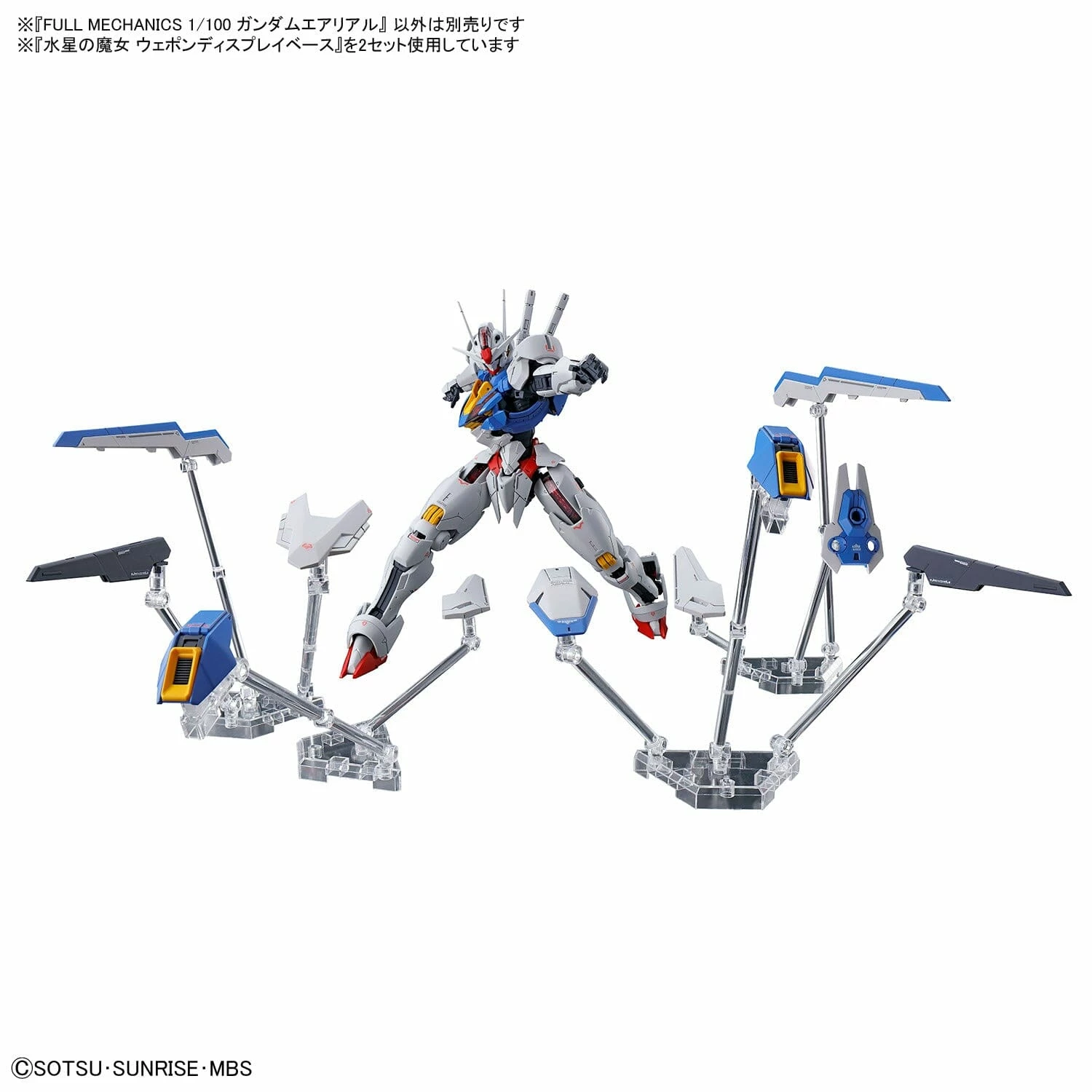 Bandai Mobile Suit Gundam The Witch From Mercury Full Mechanics 1/100 Gundam Aerial 12 Bandai Mobile Suit Gundam The Witch From Mercury Full Mechanics 1/100 Gundam Aerial - Image 10