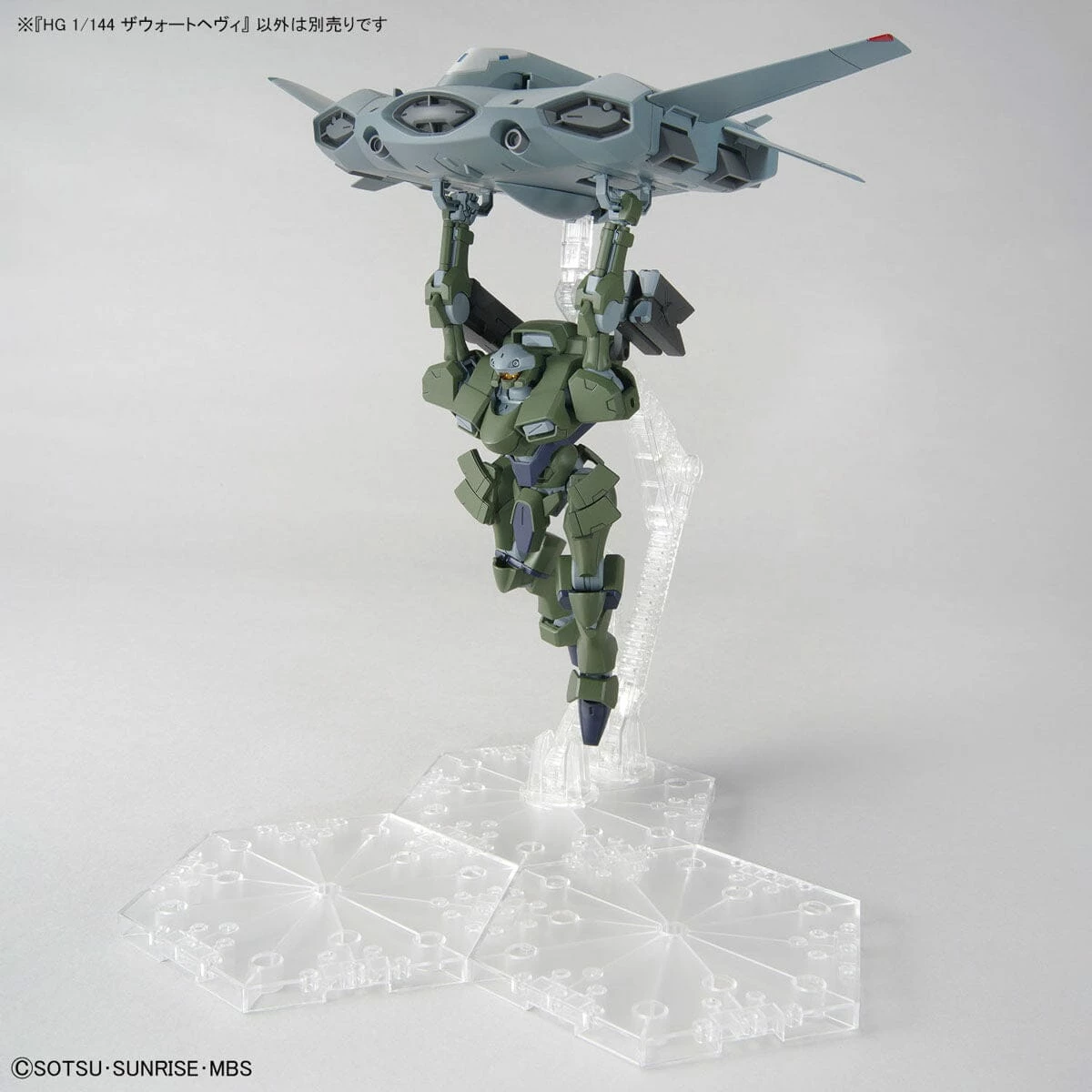 Bandai HGTWFM 1/144 #20 Zowort Heavy 13 Bandai HGTWFM 1/144 #20 Zowort Heavy - Image 11