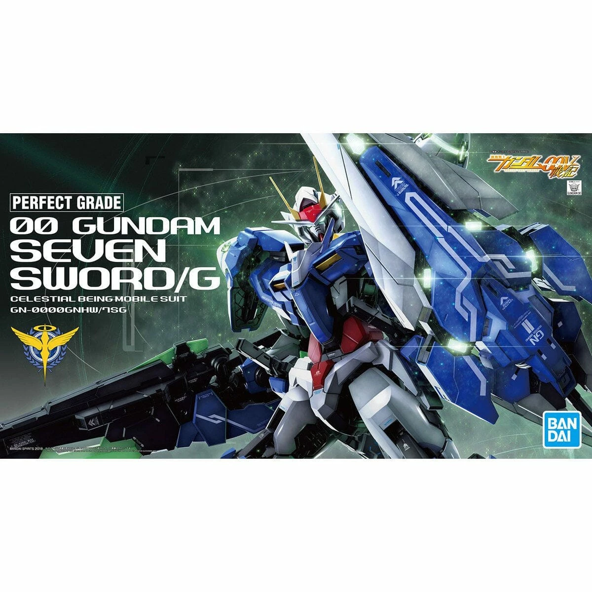 Bandai PG 1/60 00 Gundam Seven Sword/G 4 Bandai PG 1/60 00 Gundam Seven Sword/G - Image 2