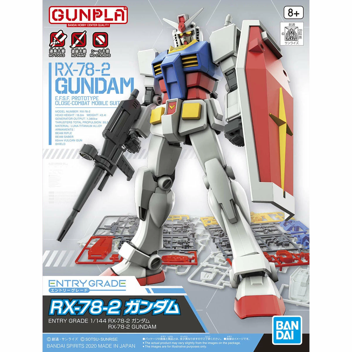 Bandai Entry Grade 1/144 RX-78-2 Gundam 4 Bandai Entry Grade 1/144 RX-78-2 Gundam - Image 2