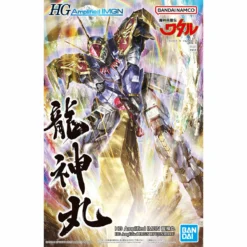 Bandai Mashin Hero Wataru HG Amplified IMGN Ryujinmaru -Bandai Shop 192 5092 s wo43rqk7e0mfywqd6lg1n73we3dr