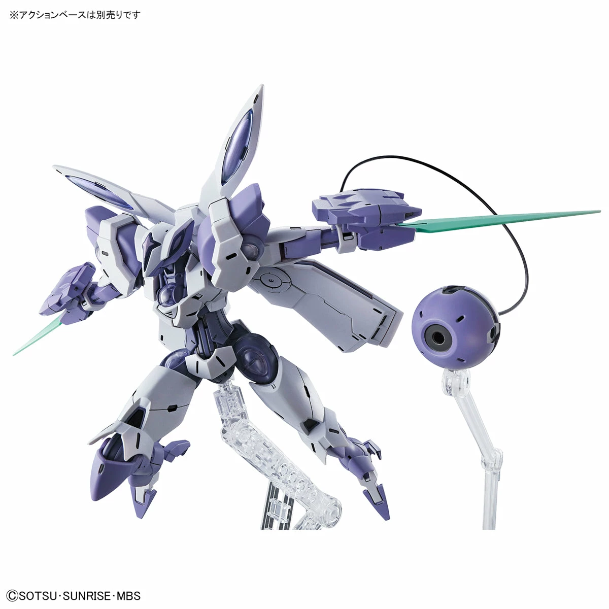 Bandai HGTWFM 1/144 #02 Beguir-Beu 14 Bandai HGTWFM 1/144 #02 Beguir-Beu - Image 12
