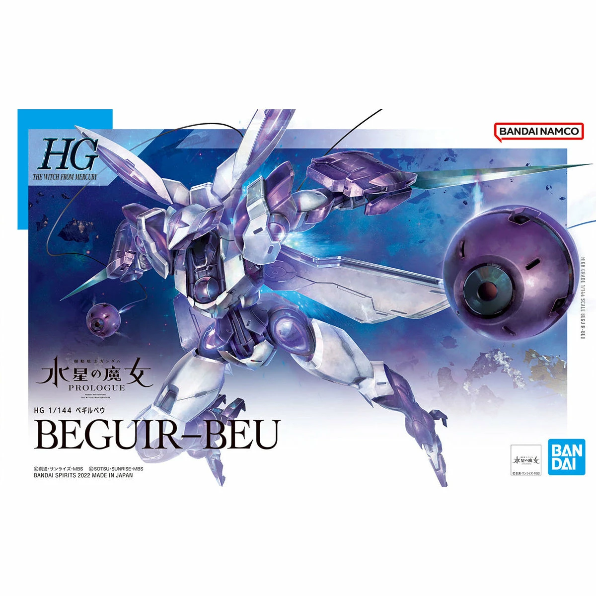 Bandai HGTWFM 1/144 #02 Beguir-Beu 4 Bandai HGTWFM 1/144 #02 Beguir-Beu - Image 2