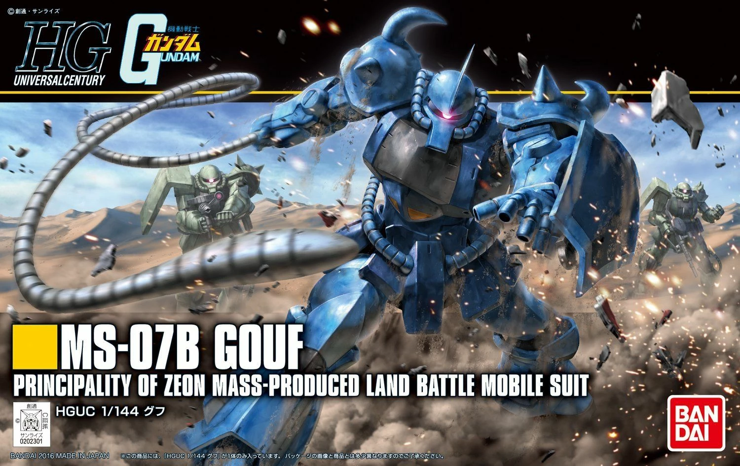 Bandai HGUC 1/144 #196 Gouf Revive 4 Bandai HGUC 1/144 #196 Gouf Revive - Image 2