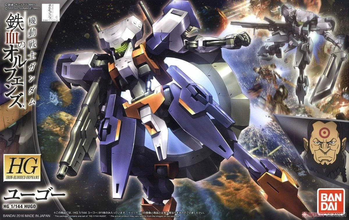 Bandai HG-IBO 1/144 #22 Hugo 4 Bandai HG-IBO 1/144 #22 Hugo - Image 2