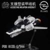 SUSAN MODEL RG AWA D-03 ASSISTING WEAPON AIRCRAFT [SU005] -Bandai Shop 2021 01 1712.01.05 1024x1024 2x dca90fa0 f1f3 4cd9 b1e0 0b3ce17a7038