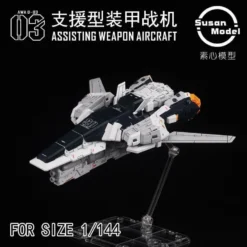 SUSAN MODEL RG AWA D-03 ASSISTING WEAPON AIRCRAFT [SU005]