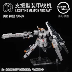 SUSAN MODEL RG AWA D-03 ASSISTING WEAPON AIRCRAFT [SU005] -Bandai Shop 2021 01 1712.01.18 1024x1024 2x c5dcc79f 2354 47cf 9ceb a7b284526989
