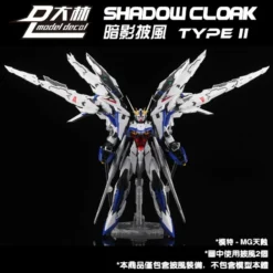 1/100 SHADOW CLOAK FOR MG EXIA ASTRAY 16 1/100 SHADOW CLOAK FOR MG EXIA ASTRAY -Bandai Shop 20211207004500 800x800 1