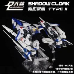 1/100 SHADOW CLOAK FOR MG EXIA ASTRAY 18 1/100 SHADOW CLOAK FOR MG EXIA ASTRAY -Bandai Shop 20211207004504 800x800 1