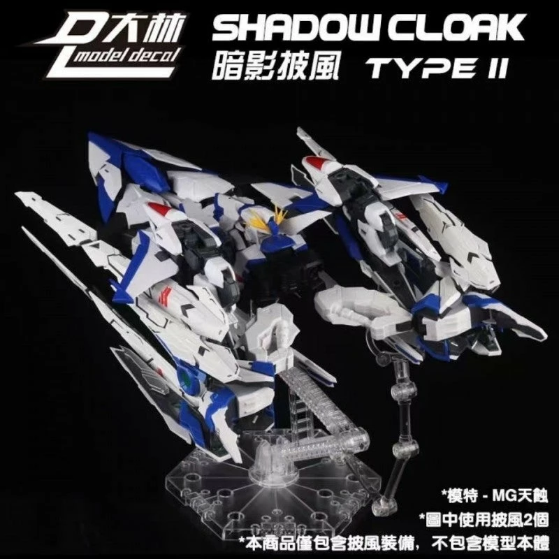 1/100 SHADOW CLOAK FOR MG EXIA ASTRAY 8 1/100 SHADOW CLOAK FOR MG EXIA ASTRAY - Image 6