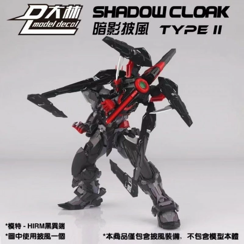 1/100 SHADOW CLOAK FOR MG EXIA ASTRAY 7 1/100 SHADOW CLOAK FOR MG EXIA ASTRAY - Image 5