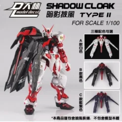 1/100 SHADOW CLOAK FOR MG EXIA ASTRAY 23 1/100 SHADOW CLOAK FOR MG EXIA ASTRAY -Bandai Shop 20211207004510 800x800 1