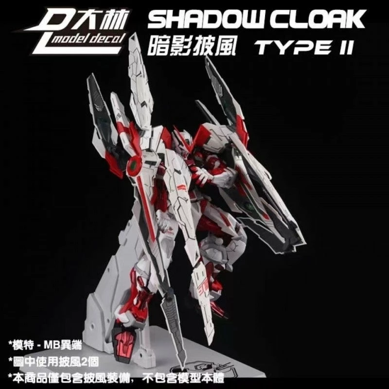 1/100 SHADOW CLOAK FOR MG EXIA ASTRAY 12 1/100 SHADOW CLOAK FOR MG EXIA ASTRAY - Image 10