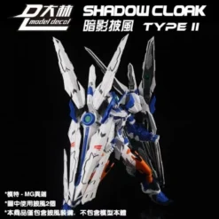 1/100 SHADOW CLOAK FOR MG EXIA ASTRAY 19 1/100 SHADOW CLOAK FOR MG EXIA ASTRAY -Bandai Shop 20211207004516 800x800 1