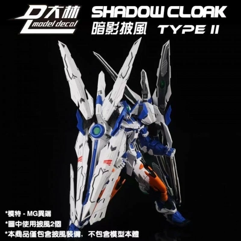 1/100 SHADOW CLOAK FOR MG EXIA ASTRAY 9 1/100 SHADOW CLOAK FOR MG EXIA ASTRAY - Image 7